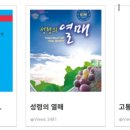 도서출판킹제임스