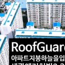 (주)세광테크 네이버블로그