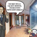 유토피아추모관