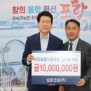 (주)남광건설 위키트리