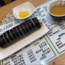 고봉민김밥인대구 이미지