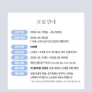 위드윰