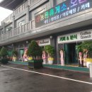 가야호텔 청화산한옥풀빌라 이미지