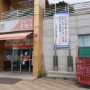 지평우체국 이미지