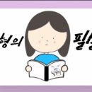 웰스푼 - 안산시 단원구 범지기로 151 | 웰스푼