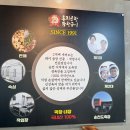 무공해옹기곱창막창구이 이미지