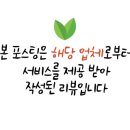 짐시티 신정점 이미지