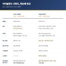 원비즈니스