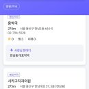 세브레스약국 이미지