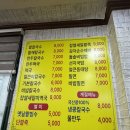 옛날팥칼국수 - 진주시 강남로201번길 17 | 로컬부산 현지인이 추천하는 부전시장 맛집 옹고집옛날팥칼국수(들깨칼국수,만두떡국) 후기