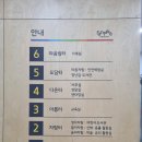 부천활동실