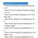 화천정보산업고등학교 | 2025 화천산천어축제 기본정보(예약,입장료,주차장,지역 내 숙박시설 이용시 얼음낚시 무료, 화천사랑...