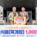 콩사랑두부 이미지