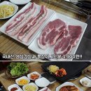 삼우정육