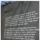 제주기행 [ 올레길의 아름다움과, 슬픔들]﻿ 이미지