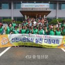 우성면사무소 이미지