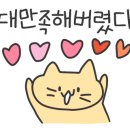 자연애수산 이미지