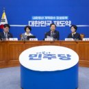 민주당, 악의적 허위조작정보에 최대 5배 배액 배상·10억 과징금 이미지