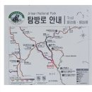 2026년 5월(66회차) 지리산 천왕봉 정기 산행안내 이미지