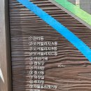 오커빌리지 | 양평 바베큐 무한리필 펜션 - 오커빌리지 내돈내산 솔직후기