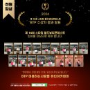 그랑프리의원 이미지