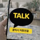 현대고철 | 강원도 영월군 1995년식 현대4.5톤 일반폐차 당일말소 후기