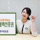 스타투자자문 이미지
