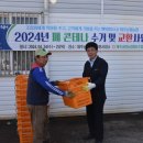 제주수거