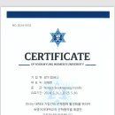 (주)해창기업 이미지