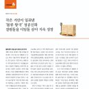 신화물류 Daum카페
