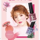 아리따움 앞 이미지