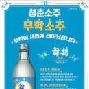 무학 이미지