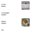 제주공항 근처 고기국수, 수육 맛집 '골막식당' 솔직 후기 (곱빼기, 수육)