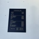 온우아뷰티
