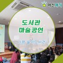 설악도서관 이미지