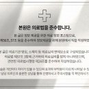 태이재한의원 이미지