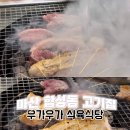 합성동265 이미지