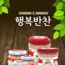 그린새우젓 이미지