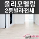 이성민공인중개사사무소 이미지