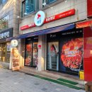 직화볶음찜닭볶찜시흥장곡점