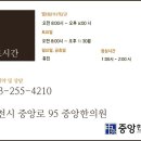 남면한의원 이미지