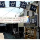 동서자동차공업사 이미지