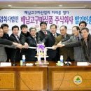 주식회사 고구마