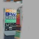 우정주유소 이미지