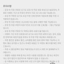 개이득