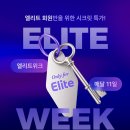 샌드풀 | 강릉 라카이 샌드파인 리조트 트리오 가든풀 조식 할인 예약 후기