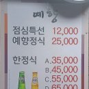 반포대로24길 96 이미지