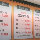 자연정육점 - 부천시 소사구 중동로22번길 105 | 자연정육점