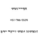 신가야밀면 이미지