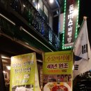 림왕돈까스 이미지